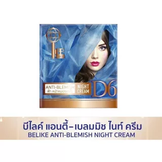 ครีมบีไลน์ ฟ้า BE-LIKE ปริมาณ 15 กรัม