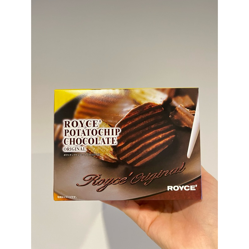 สินค้าพร้อมส่ง💛 รอยซ์ มันฝรั่งเคลือบชอค แท้จากญี่ปุ่น Royce Potato Chip Chocolate