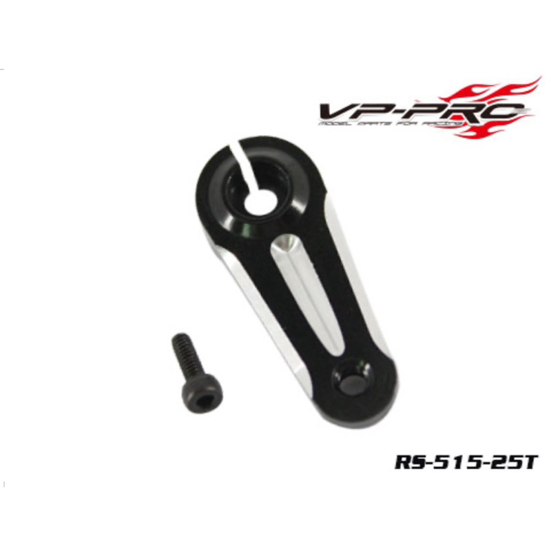 VP Pro RS-515-25T : Aluminium Steering Servo Arm25 แขนเซอร์โวเลี้ยว ราคา ถูกที่สุด ดีลบีเคเค แกลเลอรีภาพที่ 5