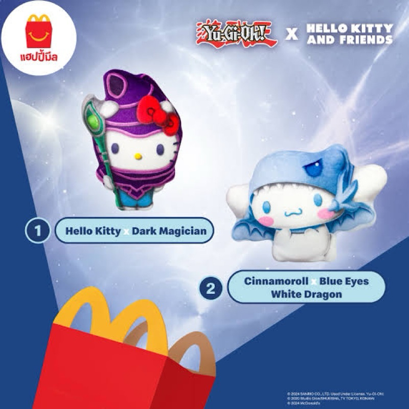 ใครตามหาอยู่ เชิญทางนี้จ้า Mc Donalds Yu-Gi-Oh! X Hello Kitty and Friends