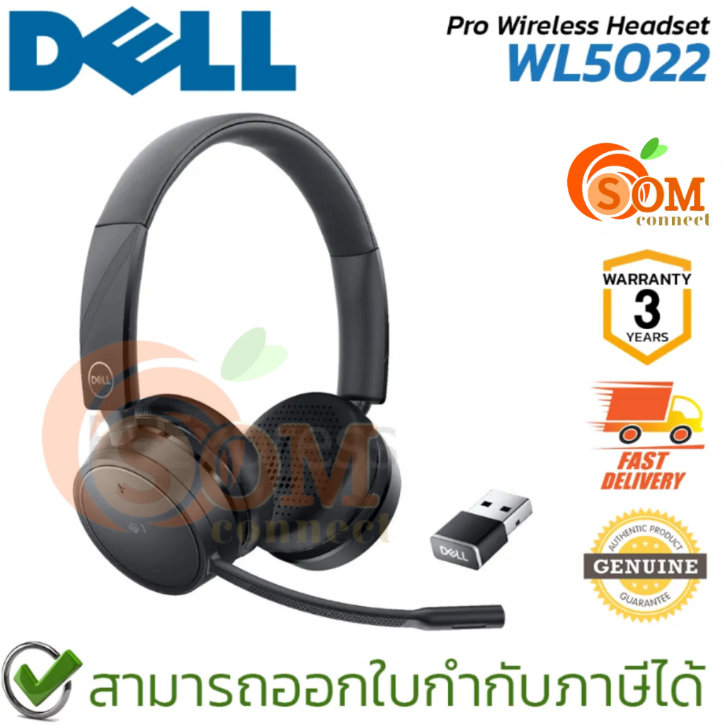 Dell Pro Wireless Headset – WL5022 (หูฟัง)  ของแท้ ประกัน3ปี