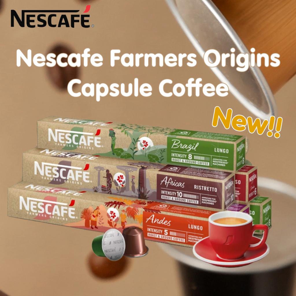 Nescafe Farmers Origins Capsule Coffee Nespresso Machine / กาแฟแคปซูล เนสกาแฟ สำหรับเครื่อง Nespress