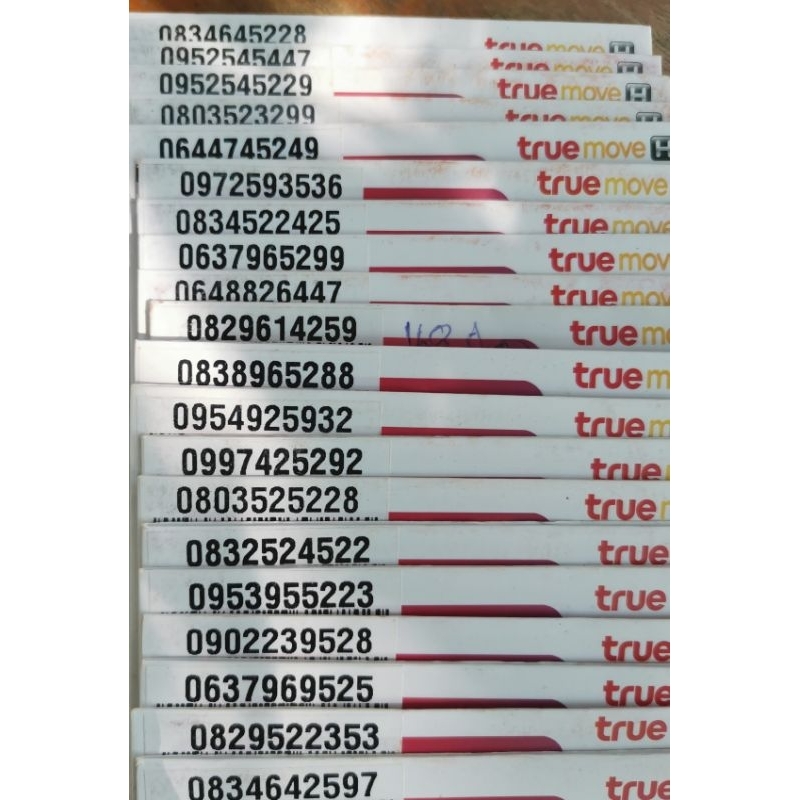 เบอร์มงคลเกรดA+เบอร์สวยซิมเติมเงินค่ายทรูมูฟ