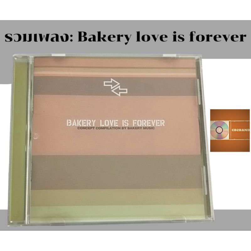 ซีดีเพลง cdอัลบั้มเต็ม รวมเพลงBakery music อัลบั้ม Bakery love is forever ค่าย Bakery music 