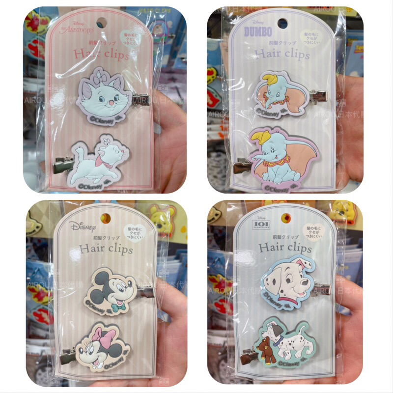 Disney hair clip กิ๊บติดผมไม่กินผม จากช็อปดิสนีย์ มีหลายลายให้เลือก ลิขสิทธิ์แท้จากช็อปที่ญี่ปุ่น สินค้าพร้อมส่งจากไทย