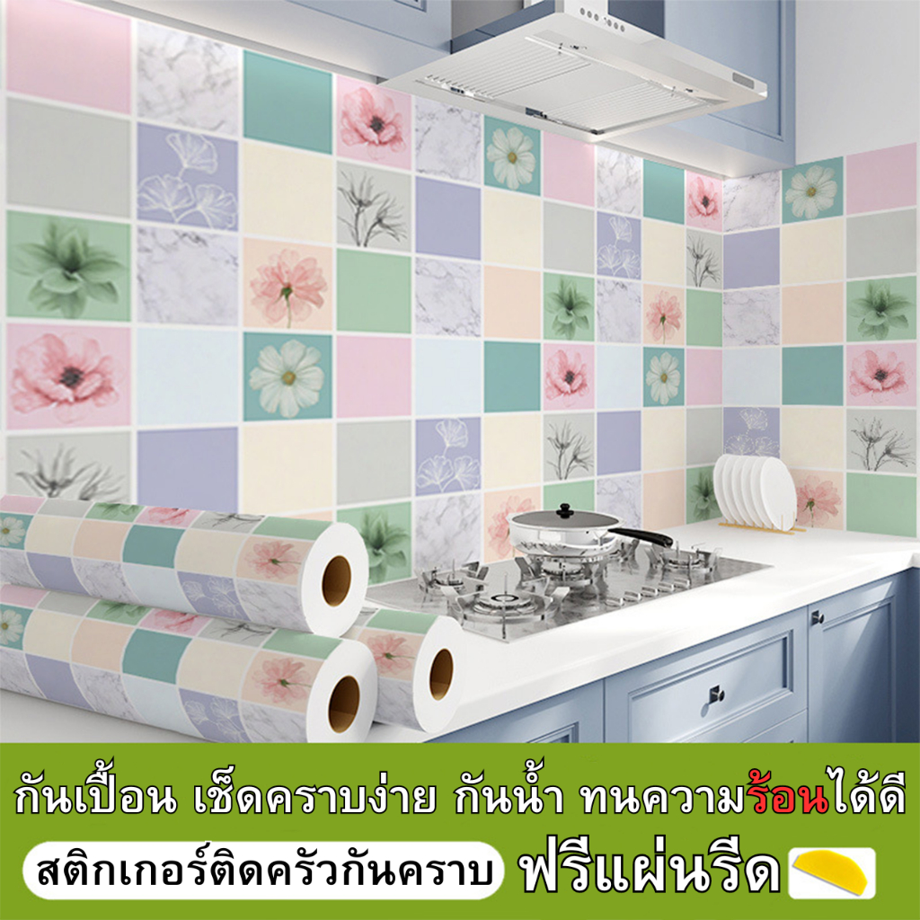 สติ๊กเกอร์ติดผนัง ขนาด60x300เซน มีกาวในตัว กันน้ำ กันน้ำมัน ทนอุณหภูมิสูง ติดง่าย กันคราบสกปรก วอลเปเปอร์สำหรับห้องครัว