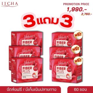 ซื้อ 3แถม3 - ของแท้ มีบัตรตัวแทน!! พร้อมส่ง 📌 อิชช่า ไฟเบอร์ พลัส - Itcha Fiber Plus - ดีท็อกซ์ลำไส้ แก้ท้องผูก
