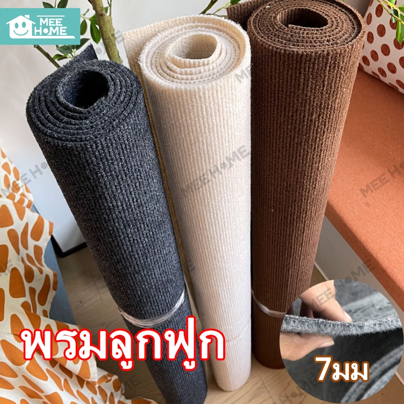 Mee 1x1mพรมปูพื้นบ้านกันลื่นพรมดอกยาแผ่นรองนั่งเก้าอี้งบันไดนักวิ่งทางเดินพรมทาหนาพรมปูพื้นchair mat