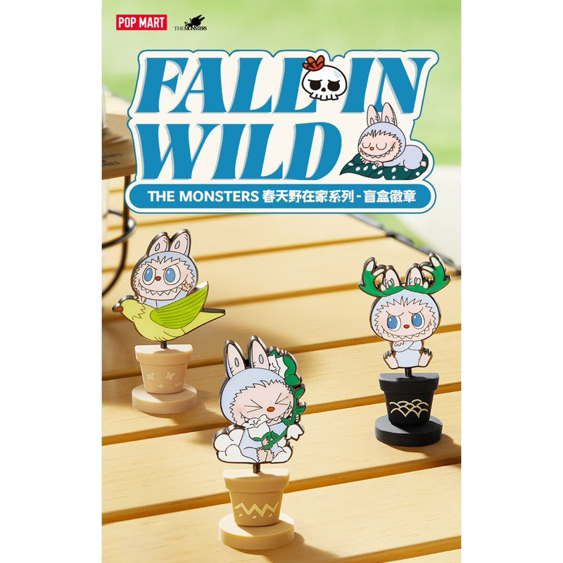 พร้อมส่งในไทย Labubu Fall In Wild แม่เหล็ก เข็มกลัด แม่เหล็ก (1ชิ้น) pop mart แท้