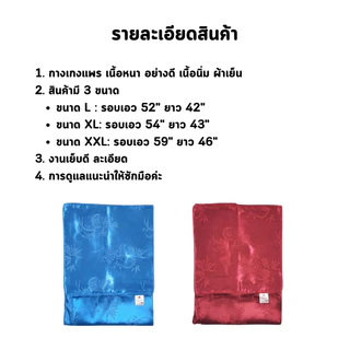 🔥ส่งด่วน 1 วัน🔥 จัดเต็ม ! สีพื้น ลายทั่วไป กางเกงเนื้อแพรรัสเซีย ขายาว รุ่นเอวผูก ไม่มีเชือก ขนาด L XL และ XXL เย็น สบาย