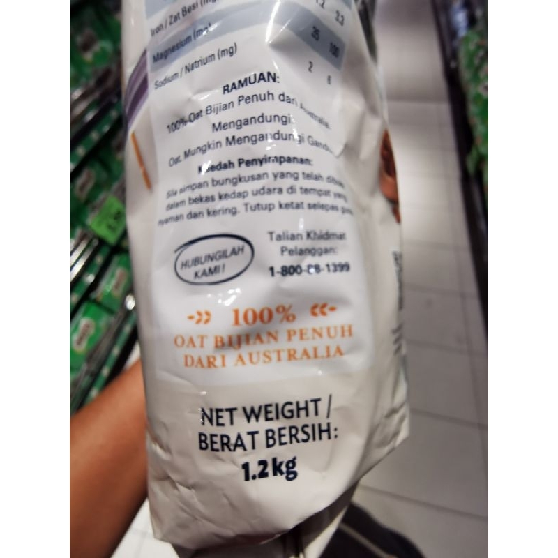 เควกเกอร์ (Quaker Oatmeal) 1.2กิโล