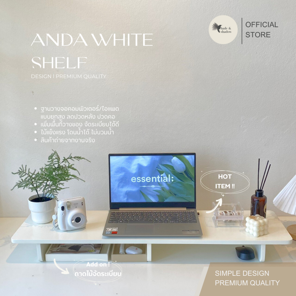 New!! ชั้นวางจอคอมสีขาว Anda white ☁️มี 2 ขนาด ชั้นวางของจัดระเบียบโต๊ะ studygram gamer work มินิมอล