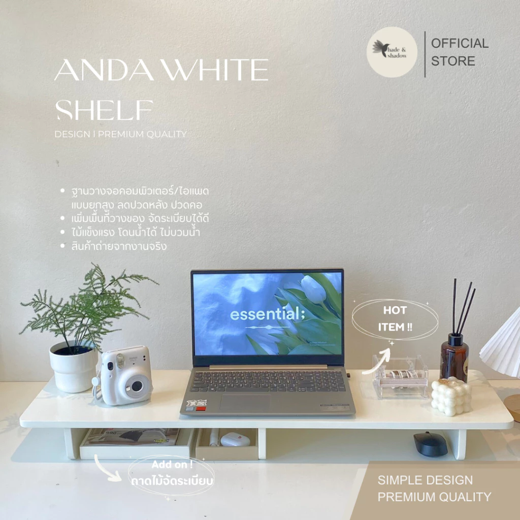 New!! ชั้นวางจอคอมสีขาว Anda white ☁️มี 2 ขนาด ชั้นวางของจัดระเบียบโต๊ะ studygram gamer work มินิมอล