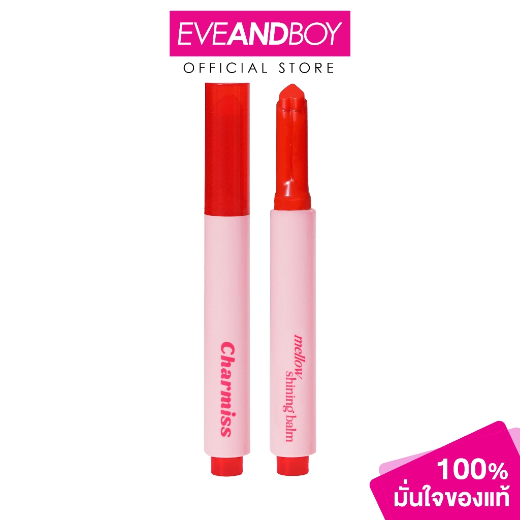 CHARMISS - Mellow Shining Balm (1.3g.) ชาร์มิส เมลโล่ ชายน์นิ่ง บาล์ม ลิปบาล์มรูปเเบบปากกา