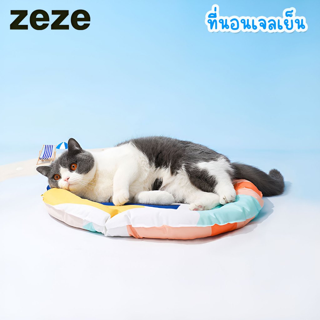 zeze Cooling Bed ที่นอนเจลเย็น สำหรับแมว หรือ สุนัขขนาดเล็ก ที่นอน 3 ชั้น ทนทาน เย็นสบายด้วยเจลโพลีเมอร์ และผ้าฝ้าย