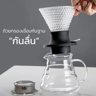 Alechaung ดริปเปอร์กาแฟ อุปกรณ์ดริปกาแฟ Filter Coffee Dripper 1-2cup และ 2-4cup ใช้กับกา เหยือก