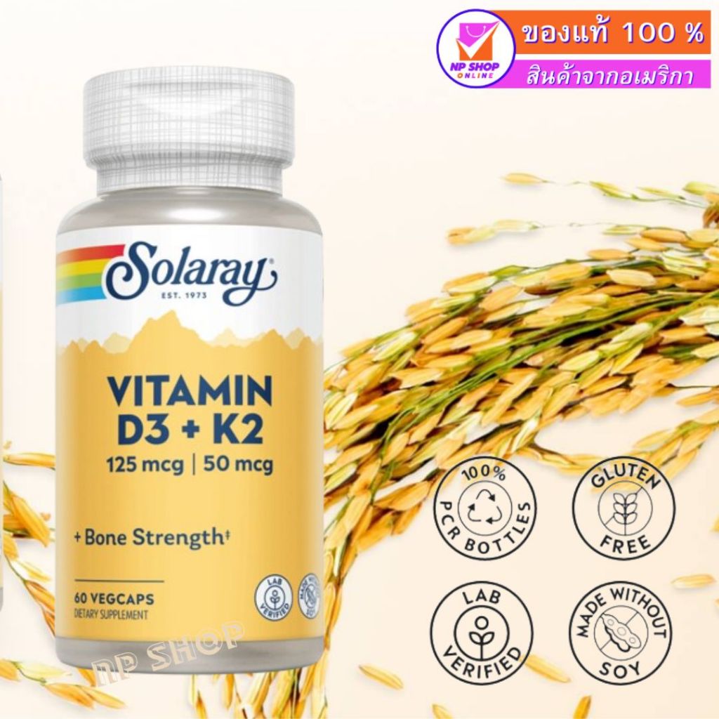 Solaray, Vitamin D3 + K2, Soy-Free, 60 VegCaps