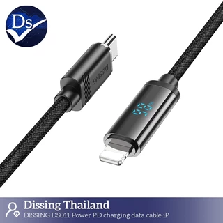 DS011 สายชาร์จ USB-C to iP (27W) ไนลอนถัก 1.2เมตร (หน้าจอดิจิตอลบอก % แบต) ชาร์จไว สําหรับ iP14 iP13 iP12 iPX iP8plus iP
