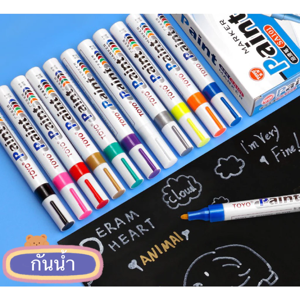 TOYO Paint ปากกาเขียนยาง กันน้ำ ปากกาอเนกประสงค์ เขียนเหล็ก กระเบื้อง กระจก พลาสติก แก้ว ไม้ แต้มสีรถ มี 12 สี