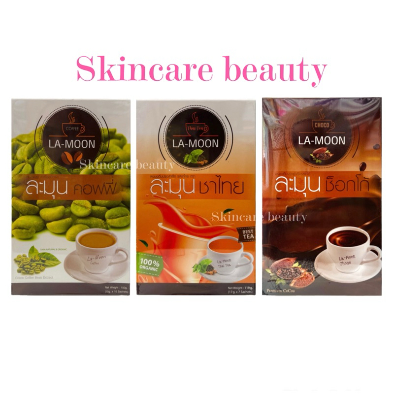 LA MOON กาแฟละมุน ละมุนชาไทย โกโก้ละมุน ชาไท (พร้อมส่ง)
