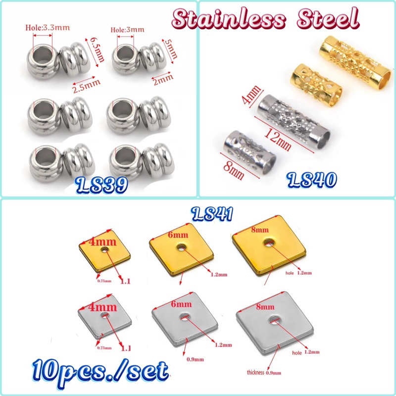 LS39-LS41 ตัวคั่นลูกปัดสแตนเลสแท้ 10ชิ้น/เซ็ต
