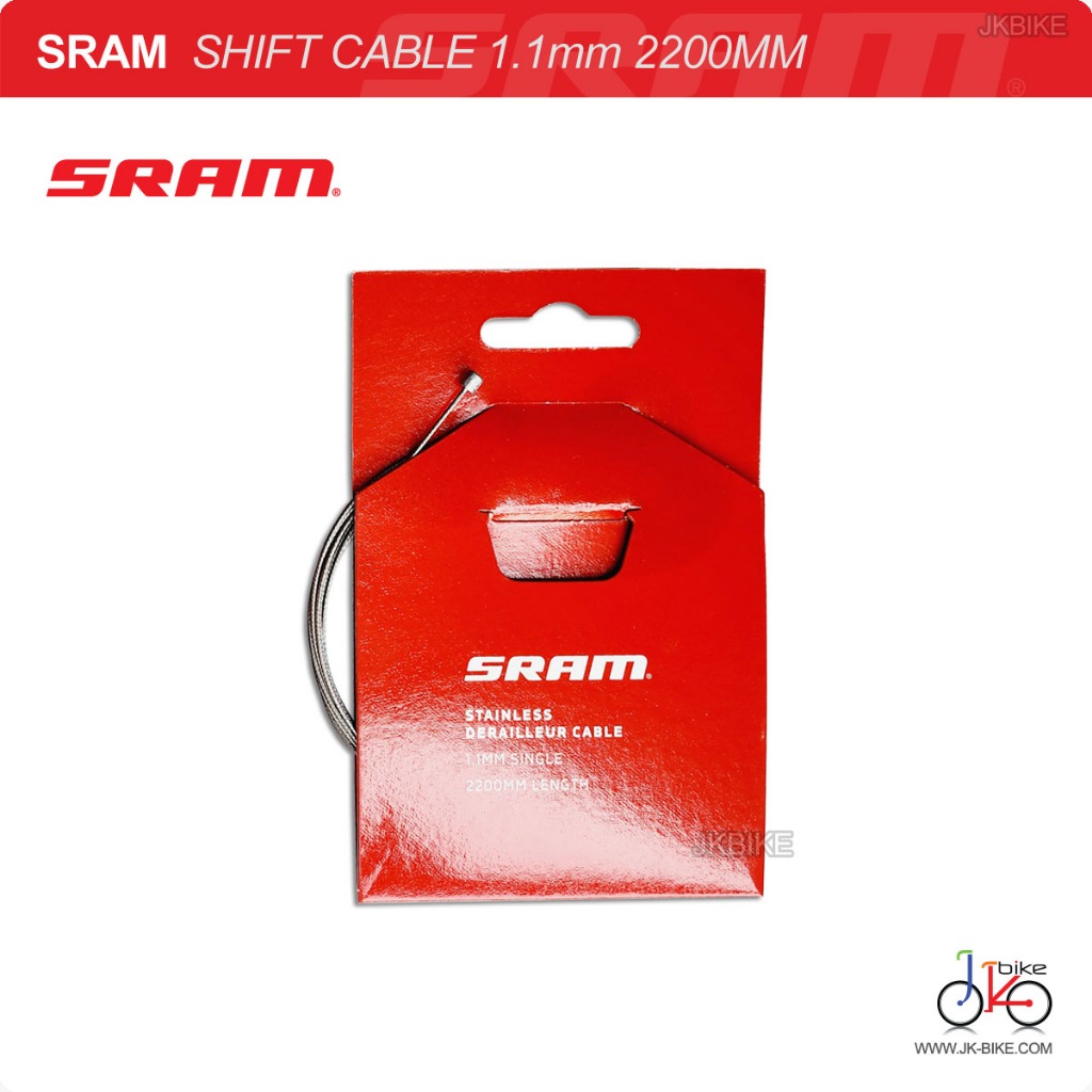 สายในเกียร์จักรยาน SRAM SHIFT CABLE 1.1mm 2200MM