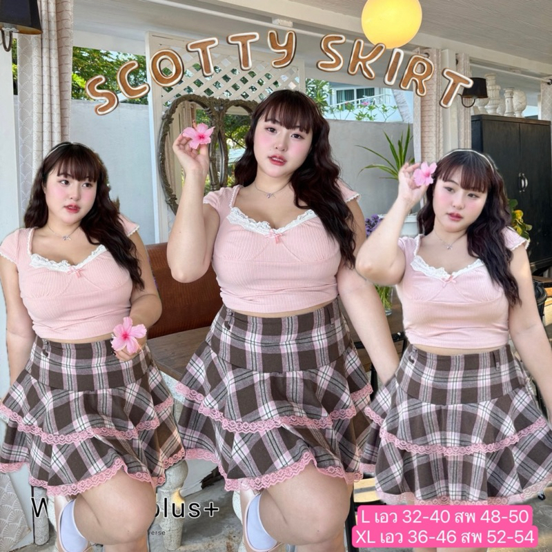 (WR) กระโปรงชั้นๆลายสก็อต แต่งลูกไม้ โทนชมพู หวาน เกาหลีเกาใจสุดๆ เสื้อผ้าสาวอวบอ้วน พลัสไซส์ ไซส์ใหญ่