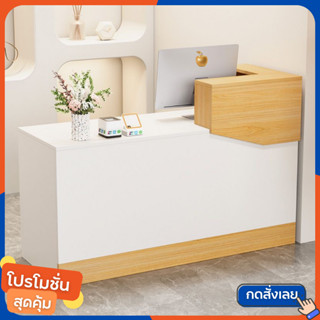 โต๊ะแคชเชียร์ เคาน์เตอร์ เคาน์เตอร์รับส่งพัสดุ เคาน์เตอร์คิด…