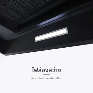 [โค้ดไลฟ์ลดสูงสุด50%] Kashiwa เครื่องดูดควัน รุ่น PSD-204D