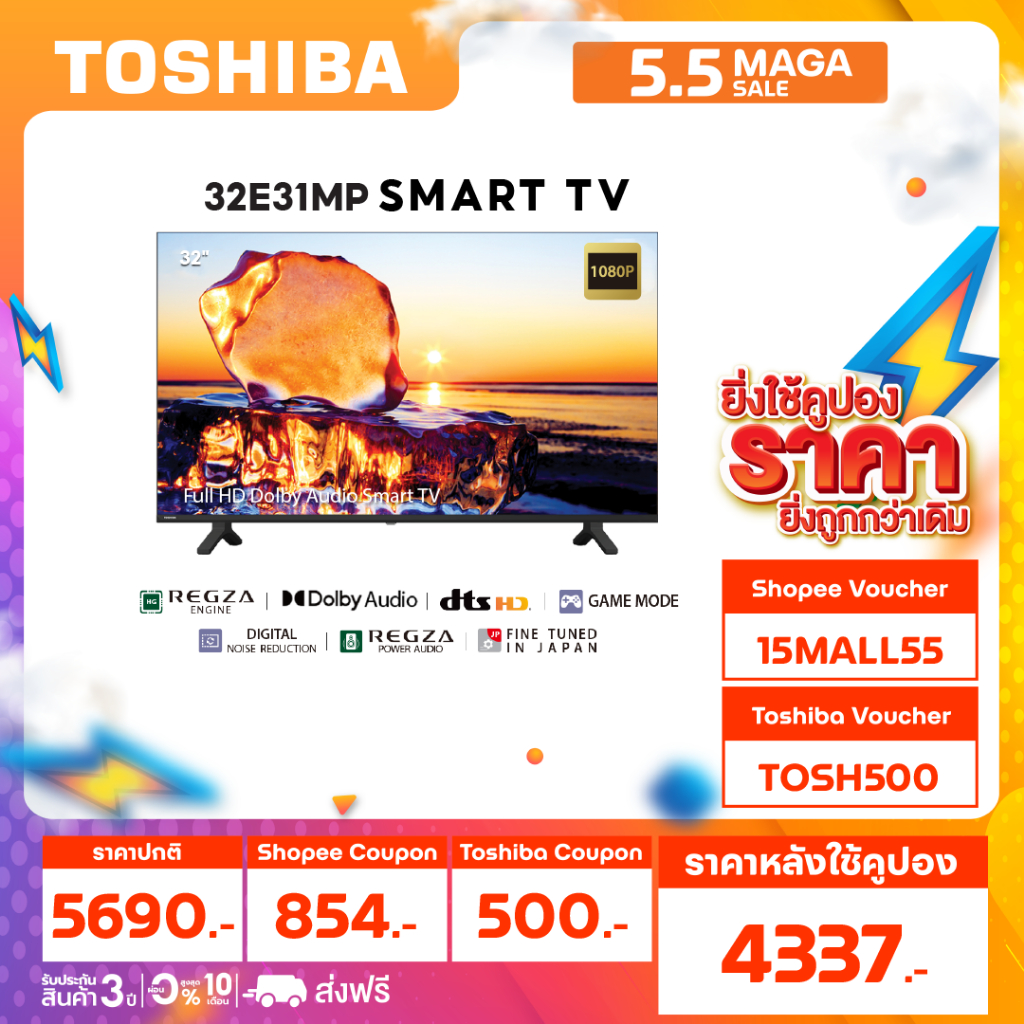 Toshiba TV 32E31MP ทีวี 32 นิ้ว HD Wifi รุ่น Dolby Audio Smart TV