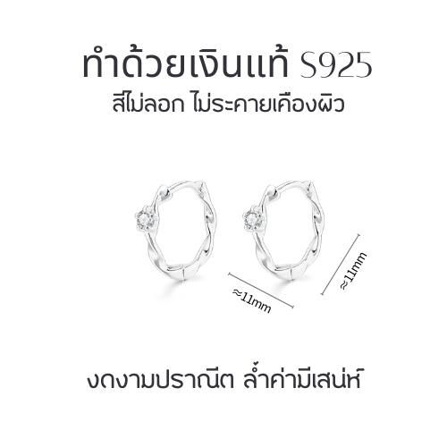 MEET💕ต่างหูเงิน Moebius ต่างหูเงินแท้925 ตุ้มหูเพชร ต่างหูแฟชั่น ตุ้มหูเงิน ต่างหูสไตล์เกาหลี รูปที่ 3