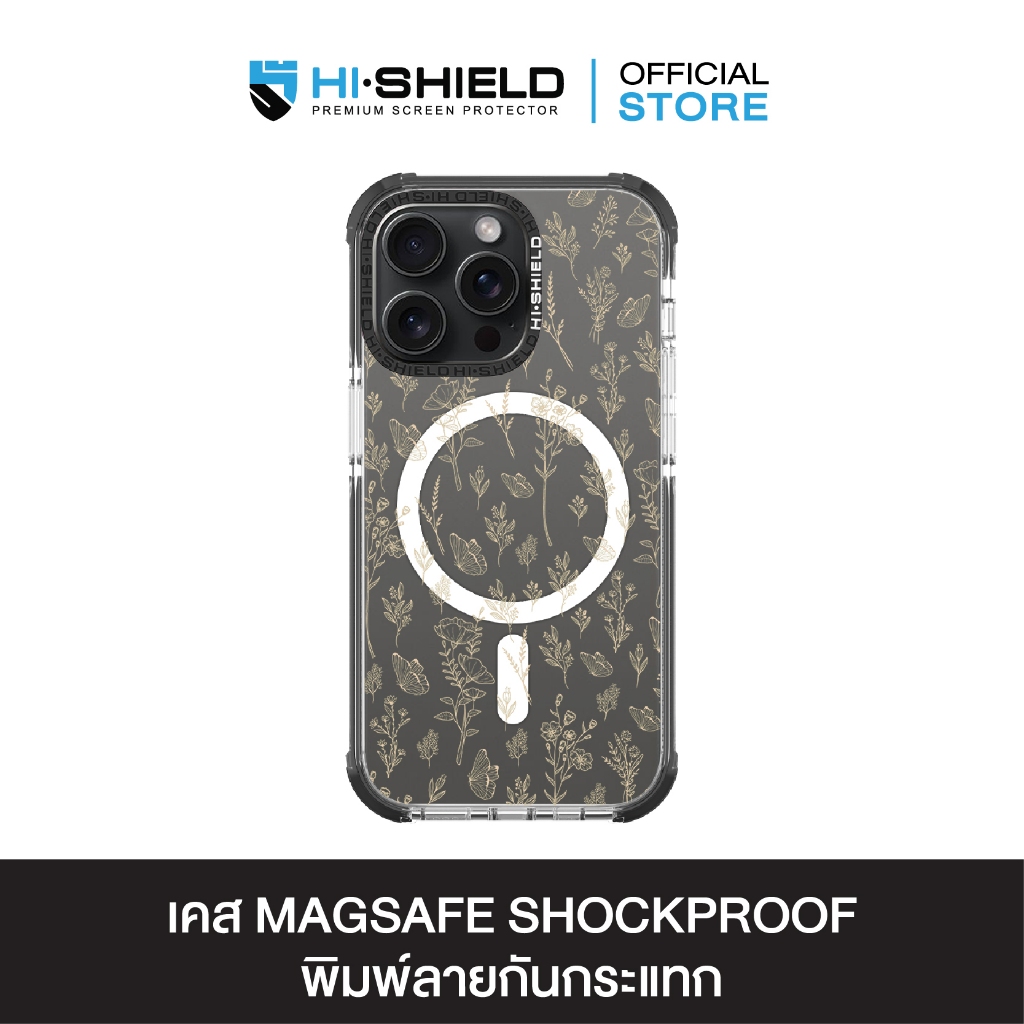 HI-SHIELD Magsafe Shockproof Case รุ่น Botanica3 [iPhone17/iPhone16/iPhone15/iPhone14] – เคสแม่เหล็กกันกระแทก