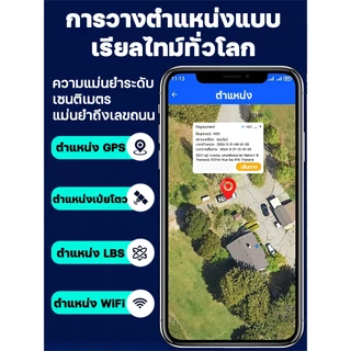 ใช้งานต่อเนื่องได้'300 วัน Lazy sheep GPS ติดตามรถ gpsติดตามคน สุดยอดเครื่องติดตาม ดูดแม่เหล็ก วางตําแหน่งที่แม่นยํา การ