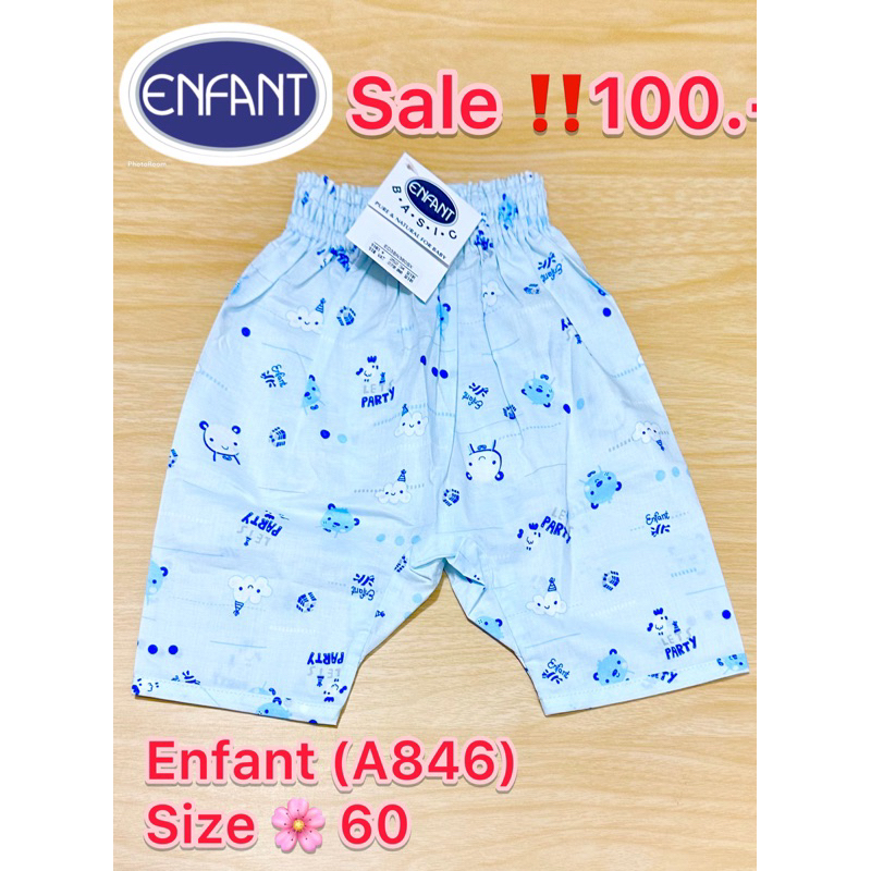 Enfant ผ้าป่าน Size 60