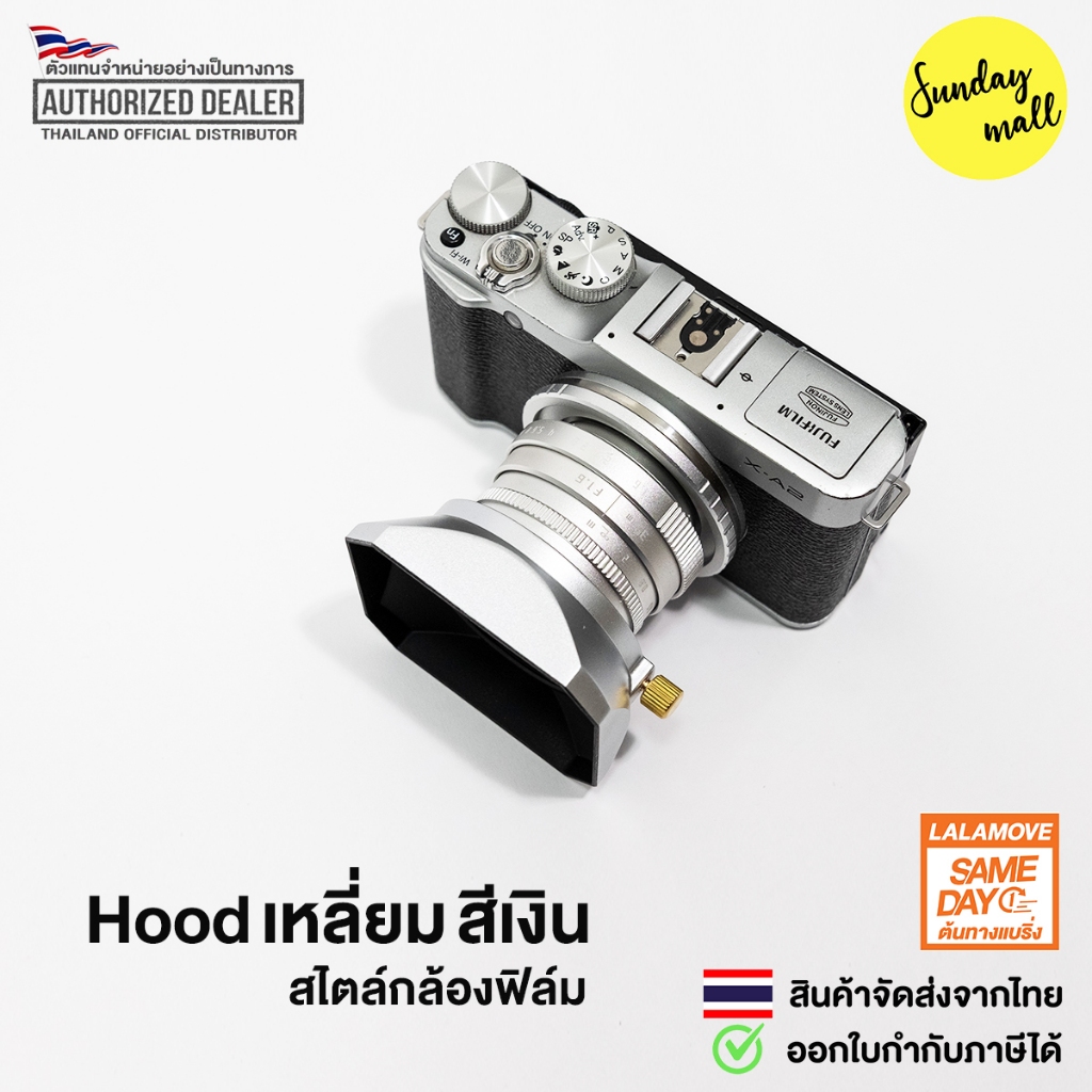 📌Hood เหลี่ยมสไตล์กล้องฟิล์ม สีเงิน มีหลายขนาด 🔺ฮูดกล้อง กันกระแทกหน้าเลนส์