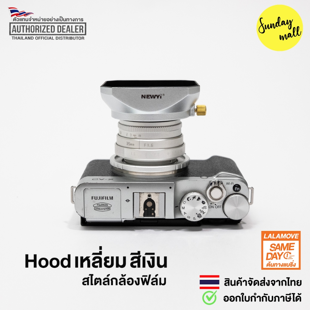 📌Hood เหลี่ยมสไตล์กล้องฟิล์ม สีเงิน มีหลายขนาด 🔺ฮูดกล้อง กันกระแทกหน้าเลนส์