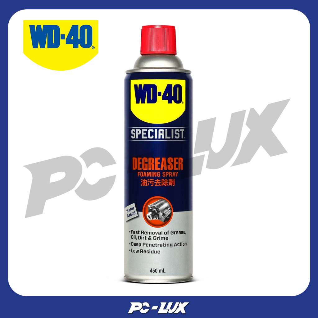 WD-40 SPECIALIST สเปรย์โฟมขจัดไขมัน (Degreaser) ขนาด 450 มิลลิลิตร