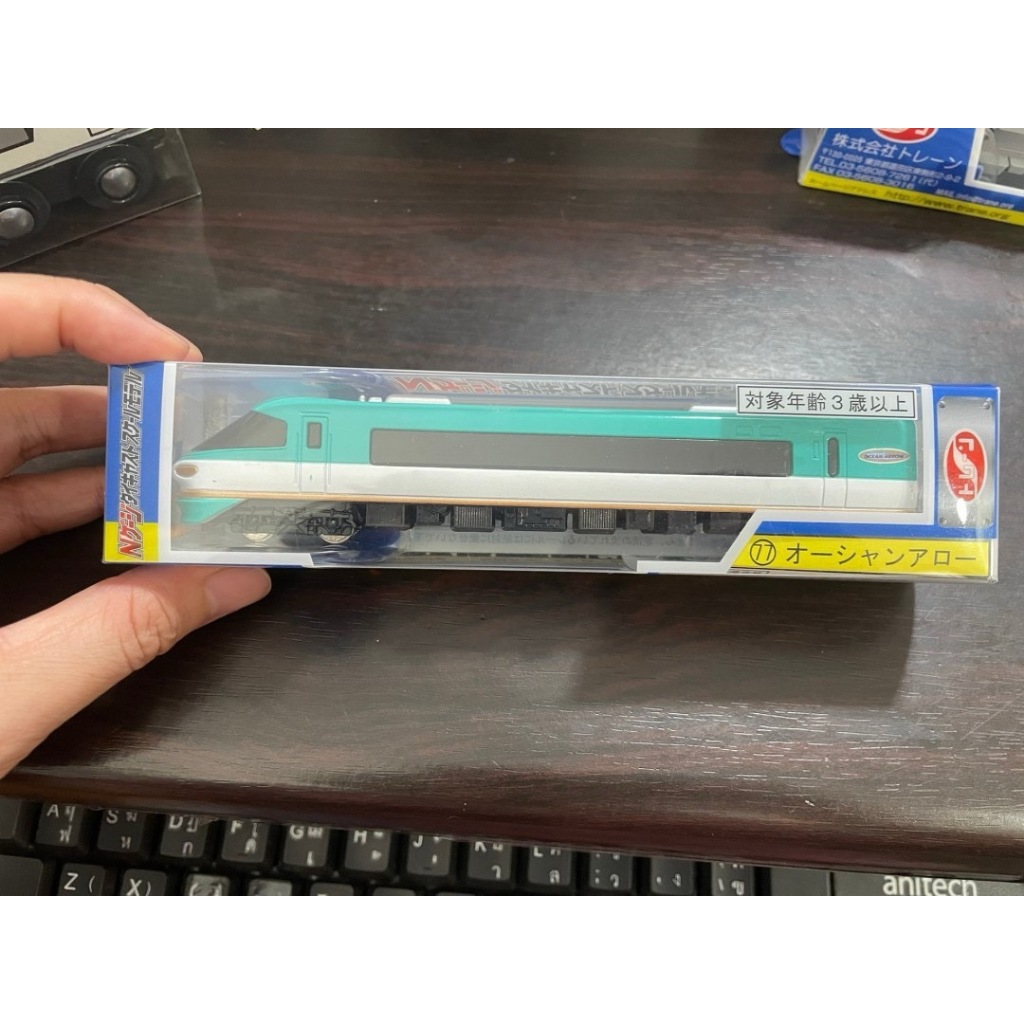 N Gauge Die Cast No.77 TRANE N Gauge Die Cast Scale Model No.77 Ocean Arrow Scale: 1/150