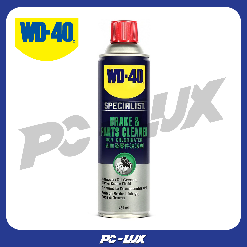 WD-40 SPECIALIST AUTOMOTIVE สเปรย์ล้างเบรค (Brake&Parts Cleaner)