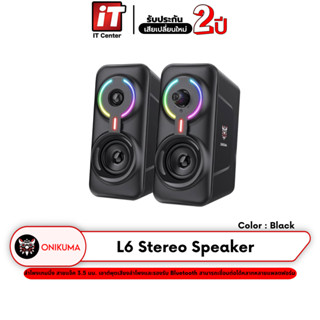 ONIKUMA L6 Stereo Speaker ลำโพงสเตอริโอ 2.0 แสงไฟ RGB พร้อมป…
