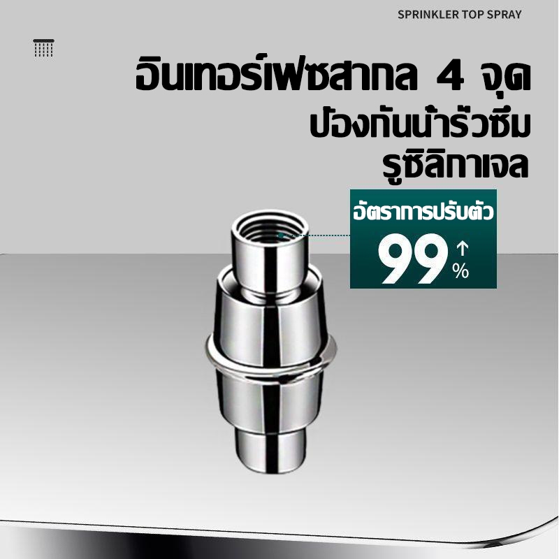 ฝักบัวอาบน้ำ ชุดฝักบัว ฟักบัวอาบน้ำ ชุดฝักบัวอาบนำ rain shower ชุดฝักบัวอาบน้ำ ฝักบัวติดพนัง ฝักบัวแรงดัน - รูปที่ 4