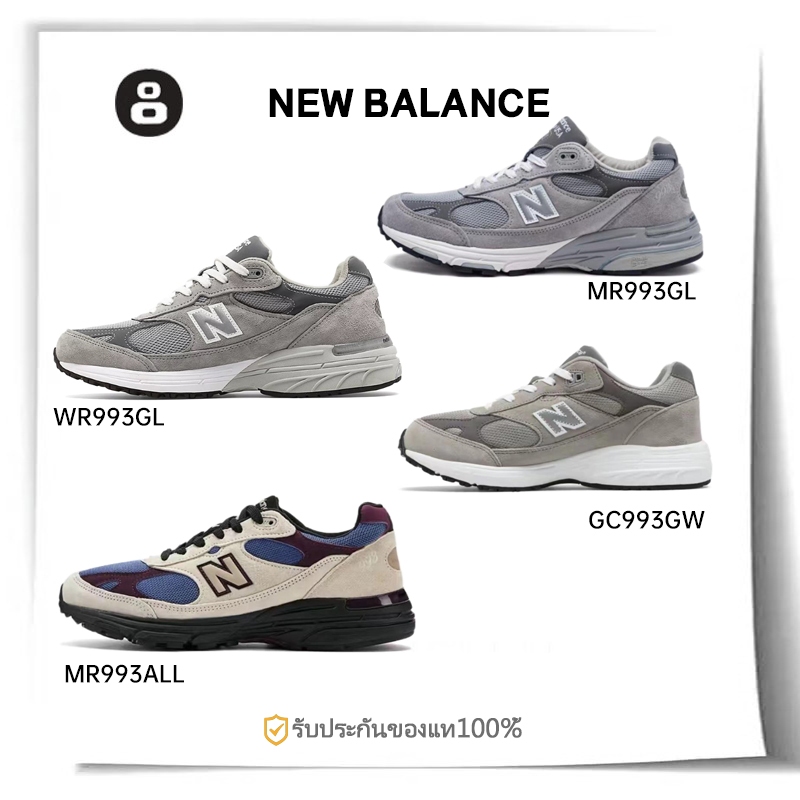New Balance nb 993 MR993GL WR993GL GC993GW MR993ALL รองเท้าผ้าใบสำหรับผู้ชาย และผู้หญิง （ของแท้ 100%）