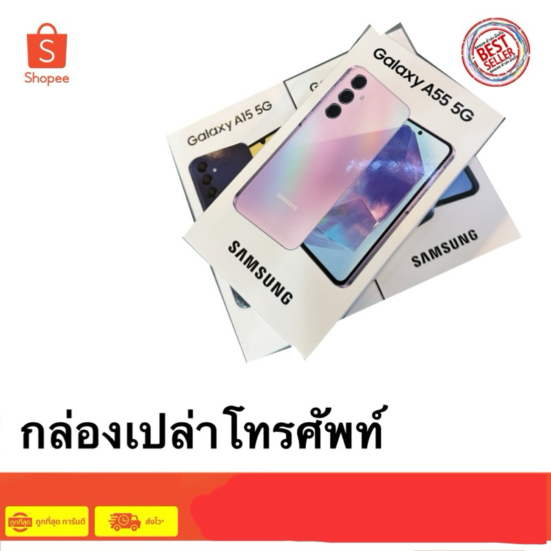 กล่องเปล่า กล่องกระดาษ กล่องกระดาษโทรศัพท์จำลอง