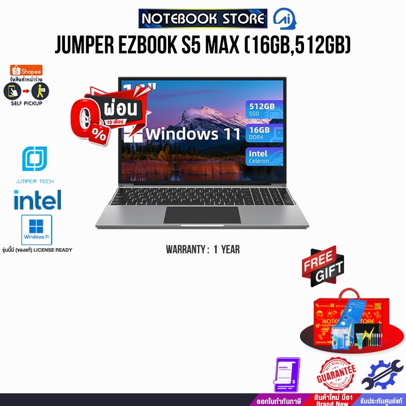 [ผ่อน 0% 10 ด.]JUMPER EZbook S5 Max (16GB,512GB)/I Jasper Lake N5095/1 Year