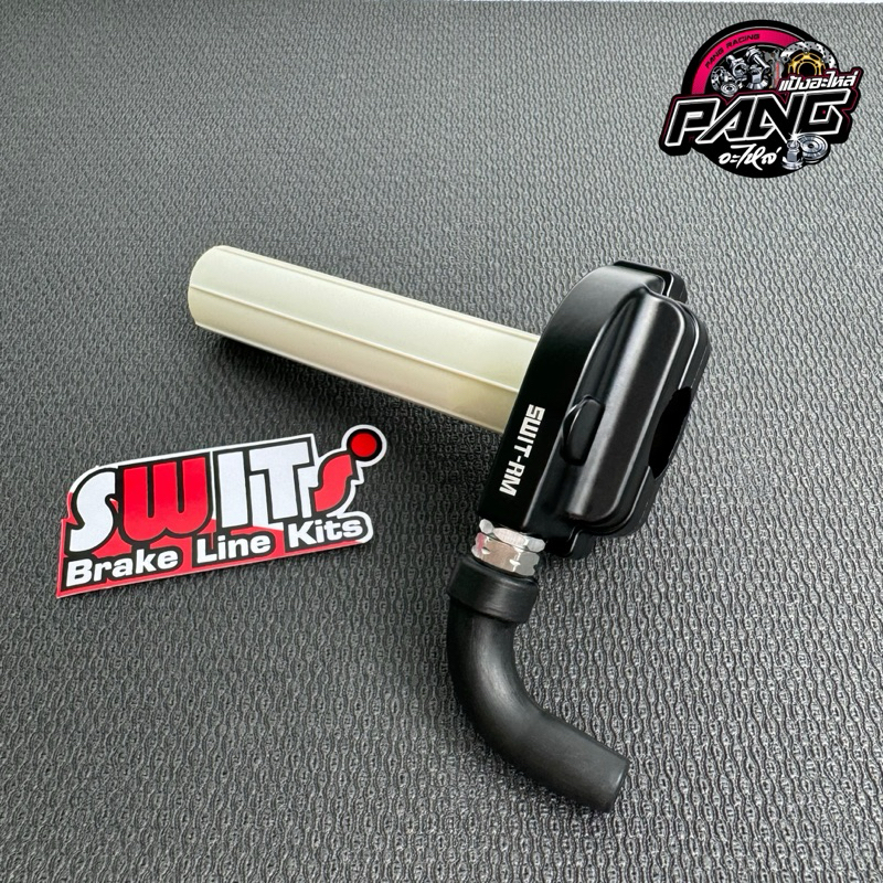 ประกับคันเร่งแต่ง Swits RM แท้