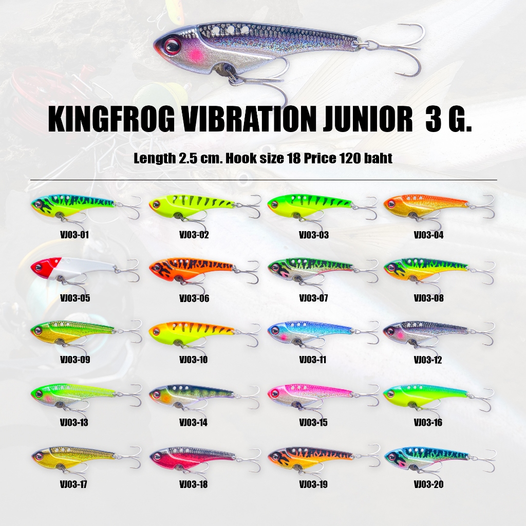 กระดี่คิงฟร็อกจูเนียร์3กรัม KING FROG JUNIOR 3g