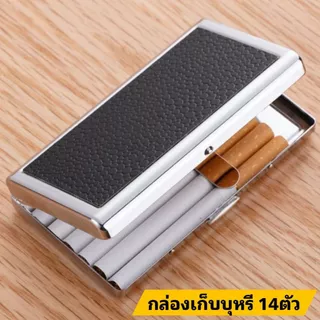กล่องอเนกประสงค์พกพา กล่องเหล็ก ใส่ได้14ตัว กล่องอย่างดีพร้อมที่ล็อคไม่ให้หลุดร่วง มี2สีให้เลือก
