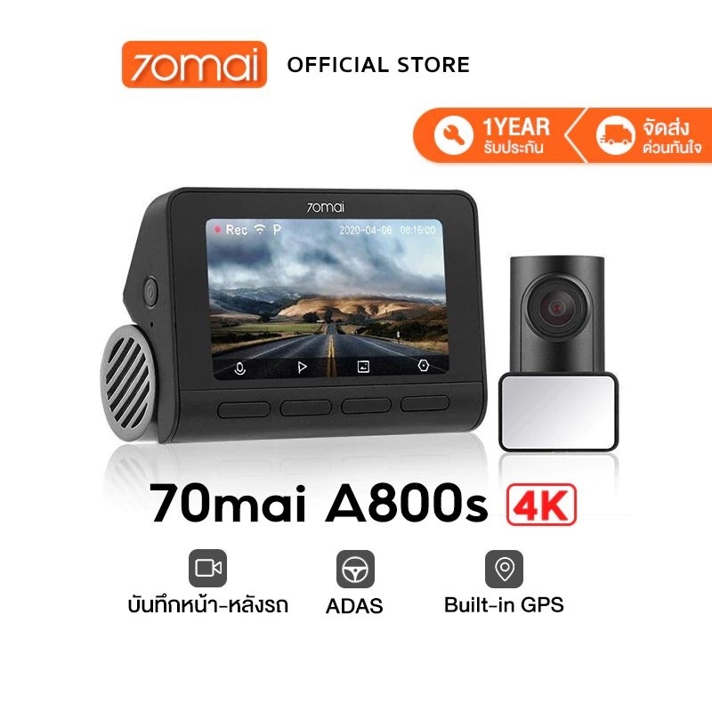 กล้องติดรถยนต์ ควบคุมผ่าน APP รับประกันศูนย์ไทย1ปี​ 70mai A800S Dash Cam 4K Dual-Vision 70Mai A800S Car Camera RC06 wifi