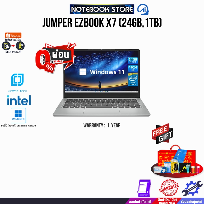 [ผ่อน 0% 10 ด.]JUMPER EZbook X7 (24GB,1TB)/i5-1035G1/ประกัน 1 Year