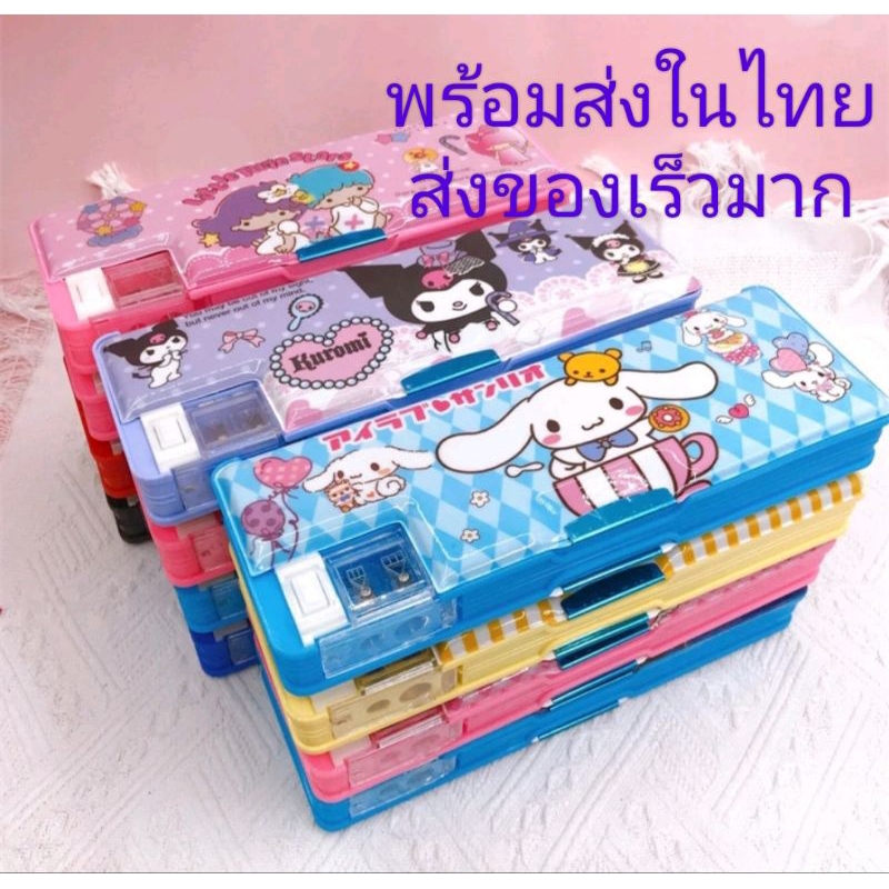สินค้าพร้อมส่งในไทยกล่องดินสอลายการ์ตูนคุโรมิ มายเมโลดี้ ชินนาม่อน คิตตี้